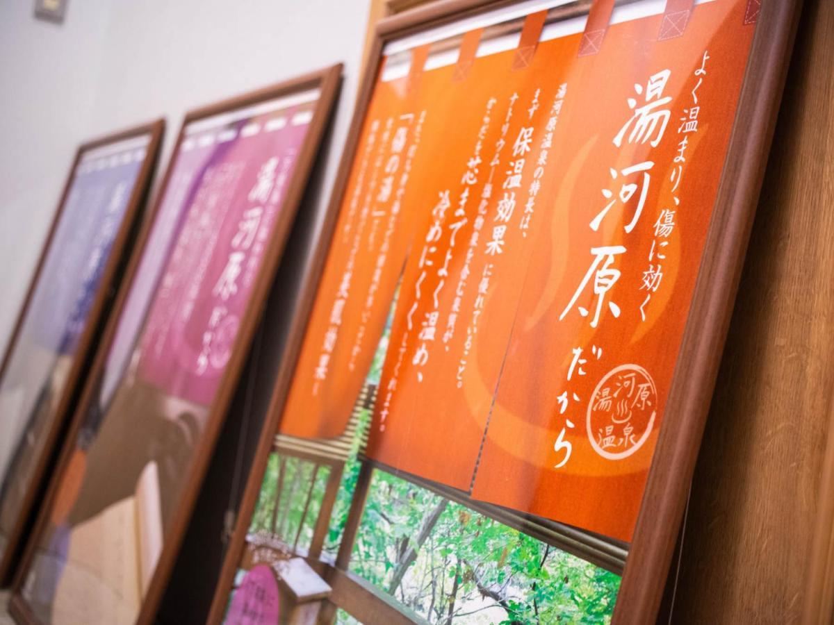 Super Hotel Nagaizumi Numazu Inter Eksteriør billede